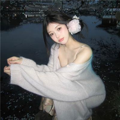 爱妻